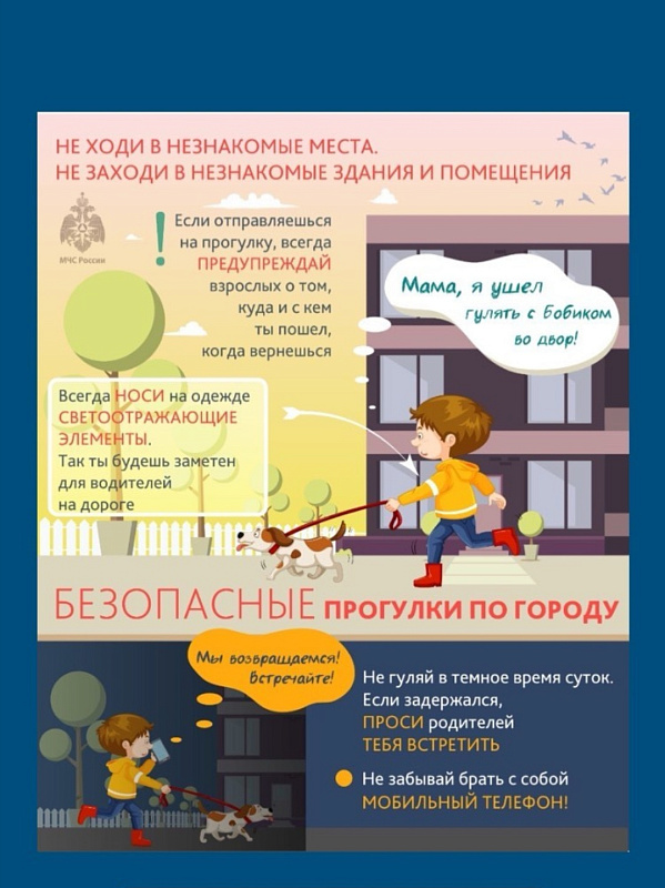 Один в городе